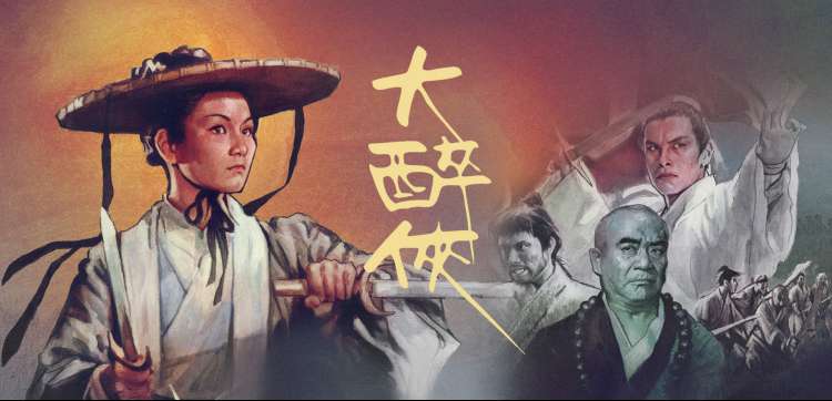 影院阶段测评与评估报告横幅