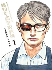 影院策展工作坊配图